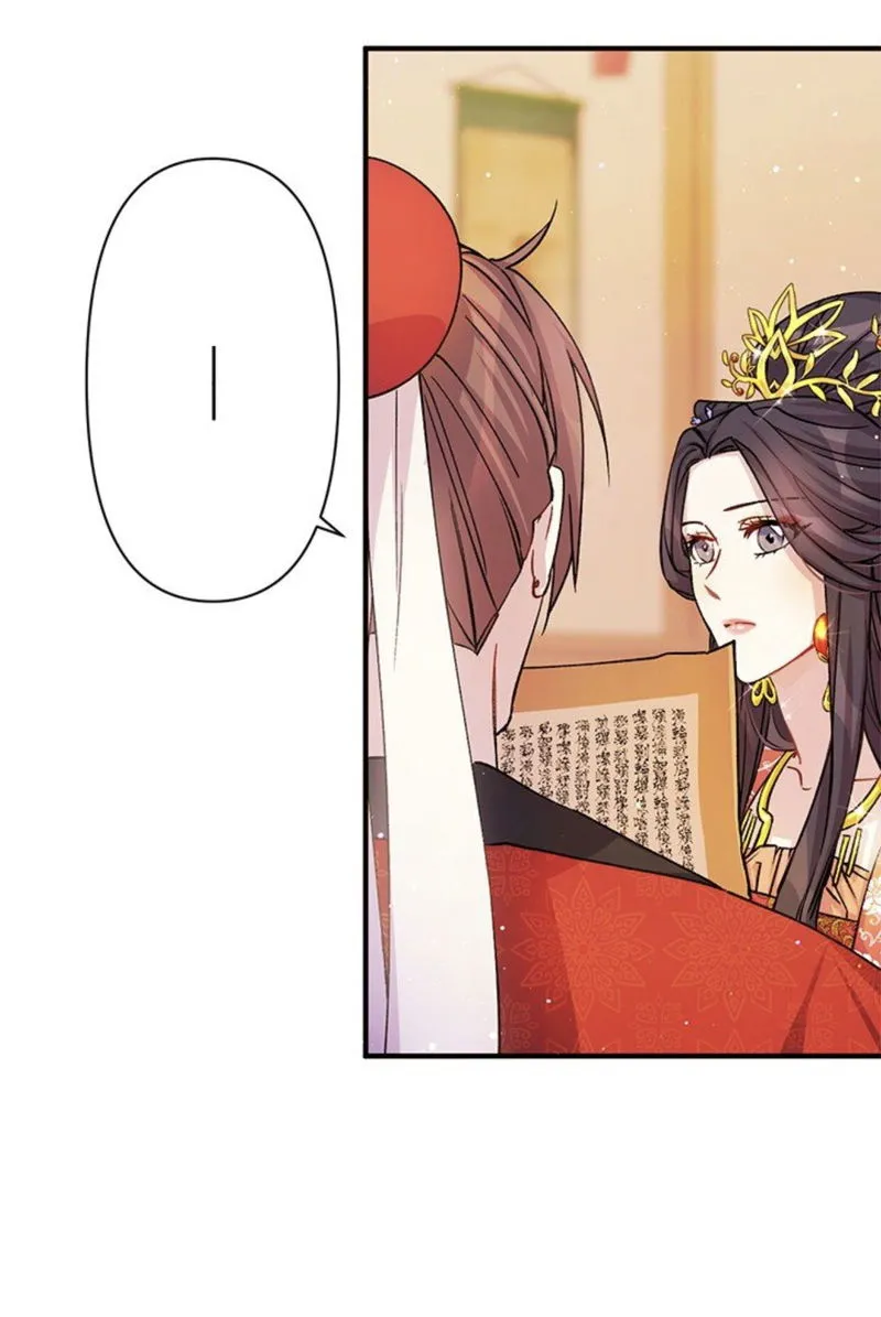 College Student Empress Chapter 34 Online - página 37