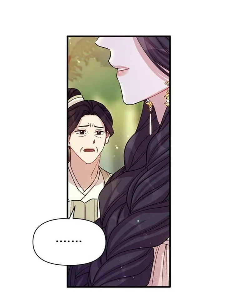 College Student Empress Chapter 38 Online - página 40