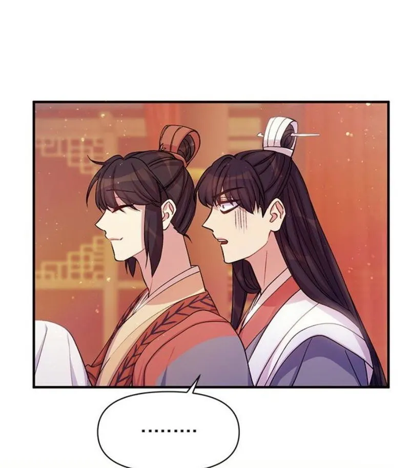College Student Empress Chapter 39 Online - página 45
