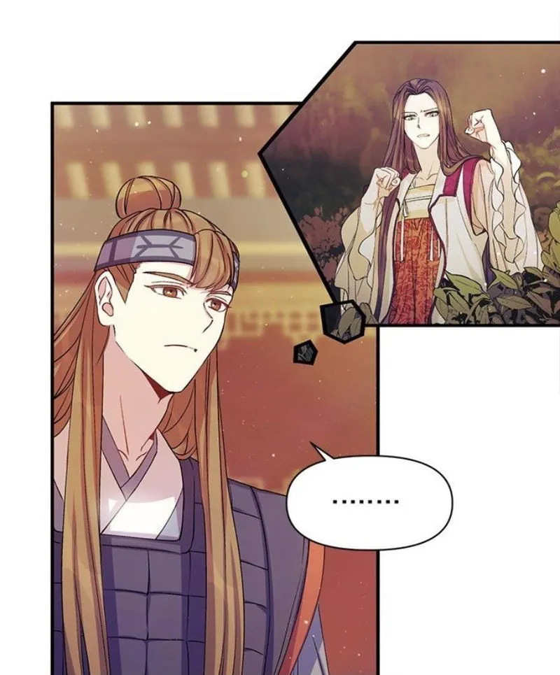 College Student Empress Chapter 40 Online - página 5