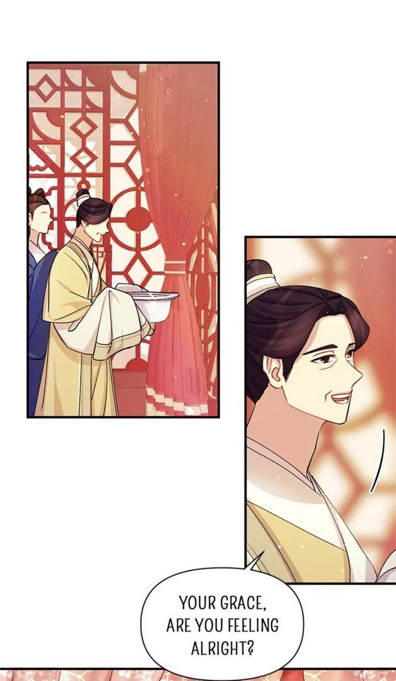 College Student Empress Chapter 40 Online - página 16