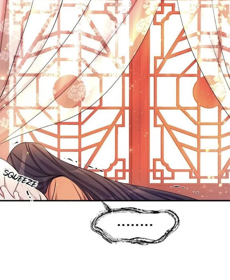 College Student Empress Chapter 40 Online - página 17