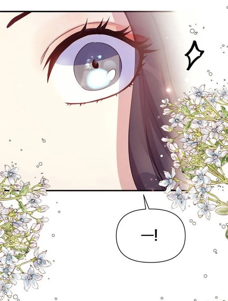 College Student Empress Chapter 40 Online - página 32