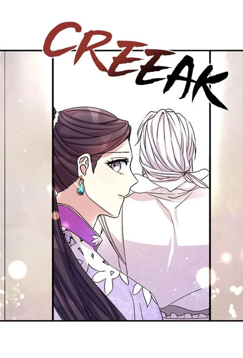 College Student Empress Chapter 47 Online - página 19