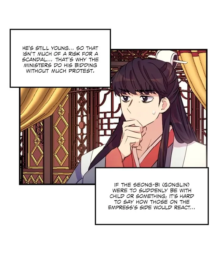 College Student Empress Chapter 5 Online - página 15