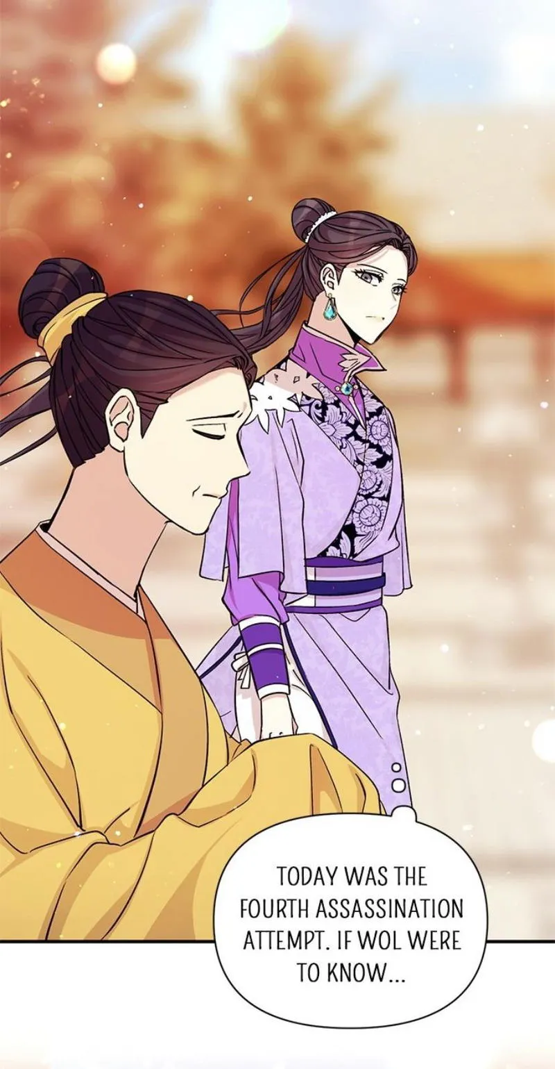College Student Empress Chapter 50 Online - página 13