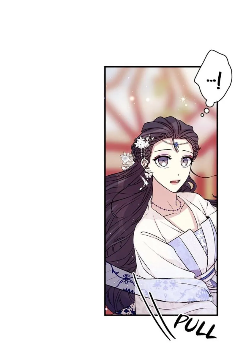 College Student Empress Chapter 53 Online - página 13