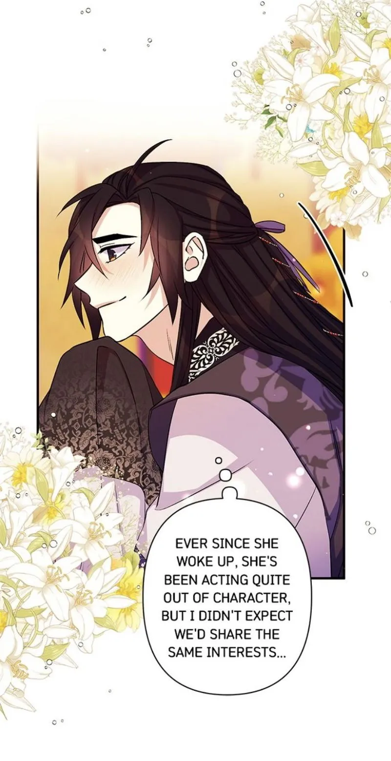 College Student Empress Chapter 55 Online - página 15