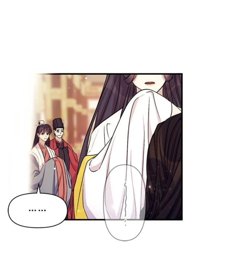 College Student Empress Chapter 59 Online - página 3