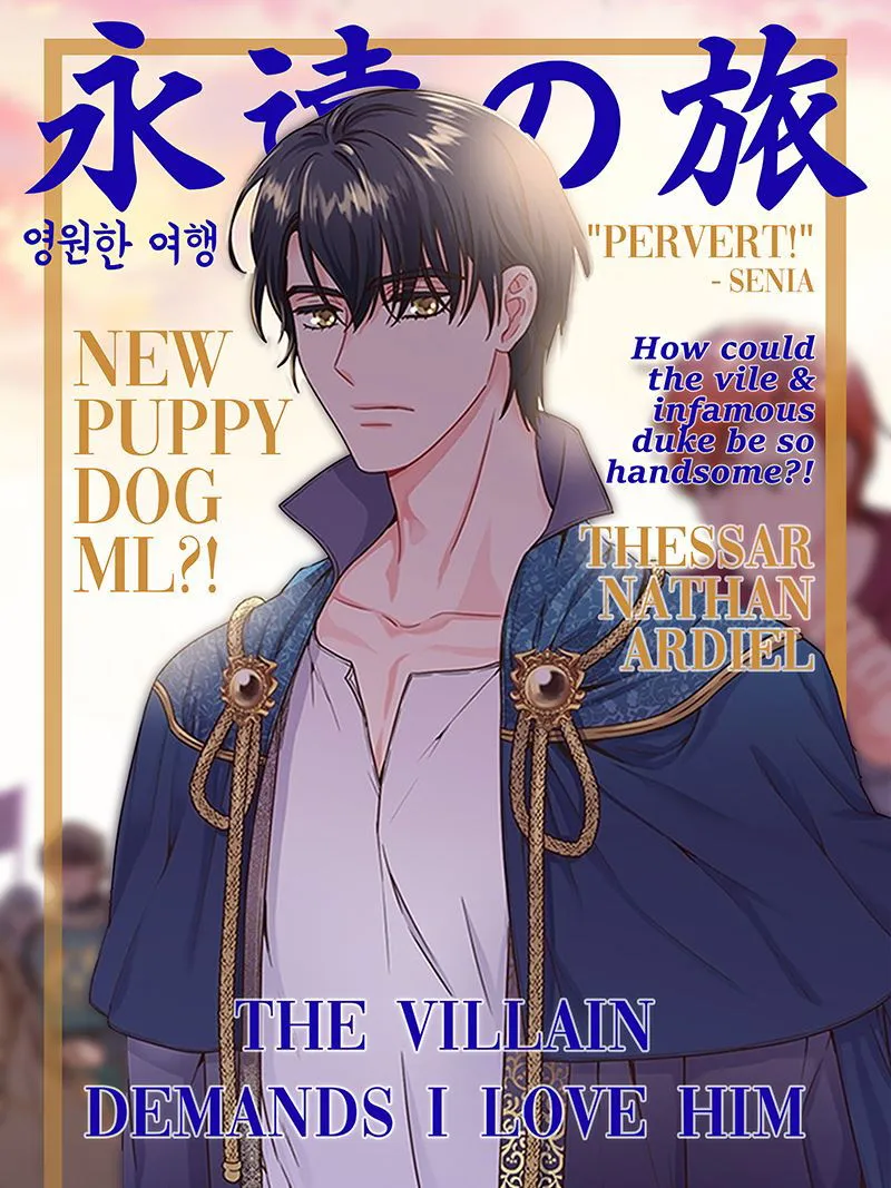 College Student Empress Chapter 6 Online - página 19