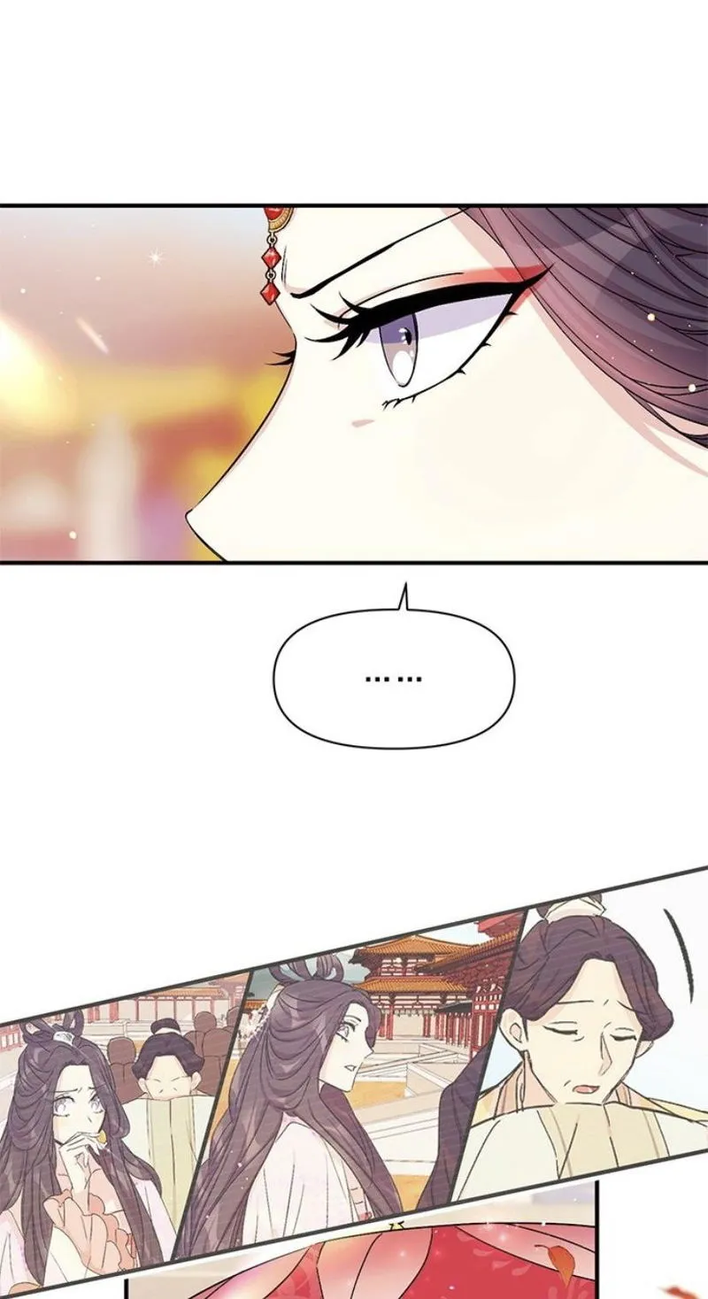 College Student Empress Chapter 60 Online - página 14
