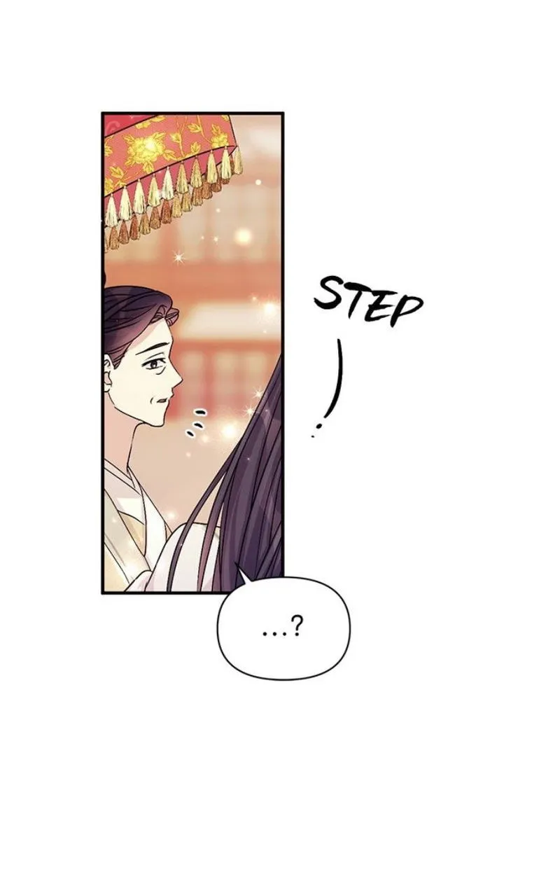 College Student Empress Chapter 60 Online - página 18