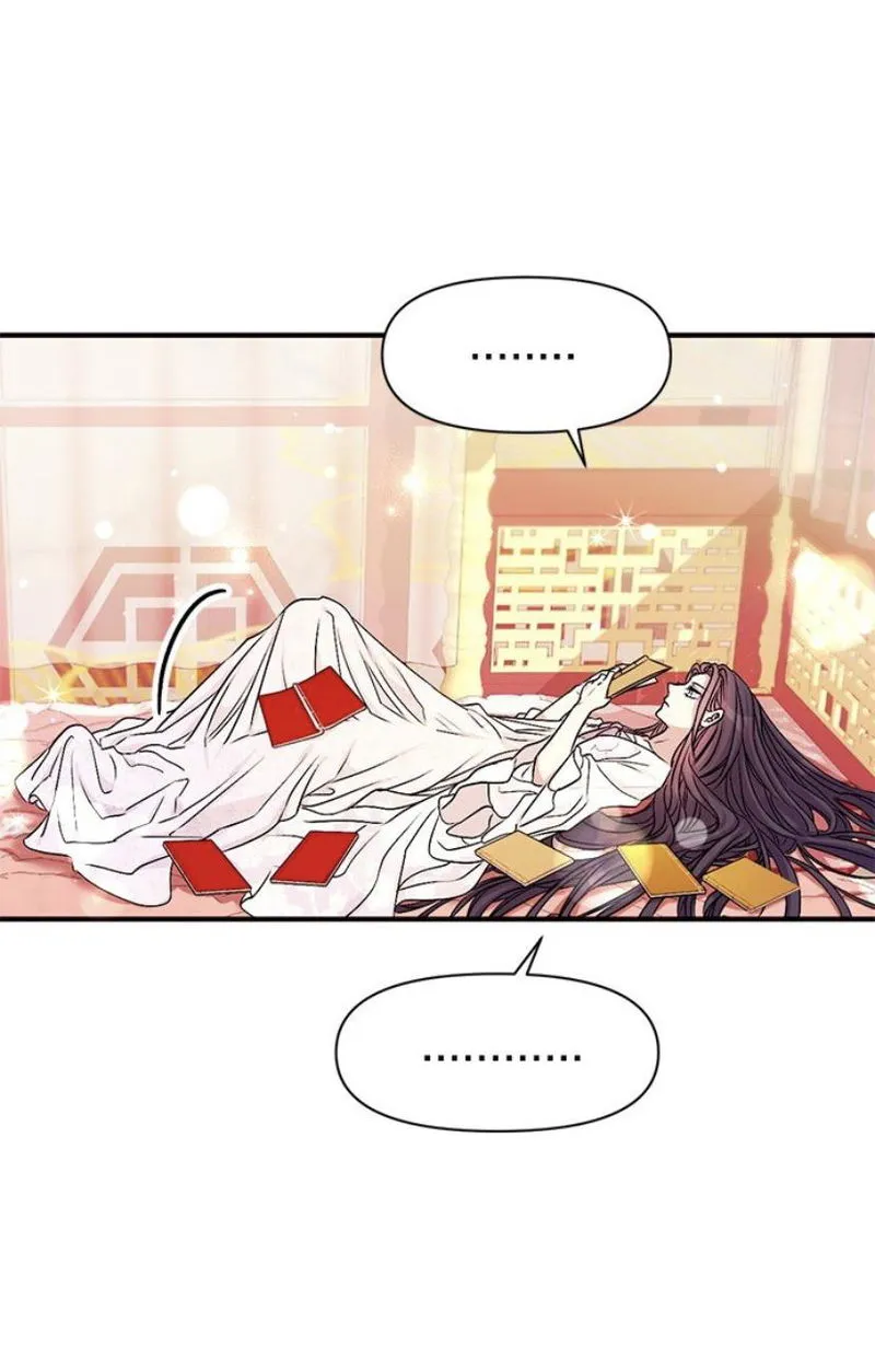 College Student Empress Chapter 62 Online - página 7