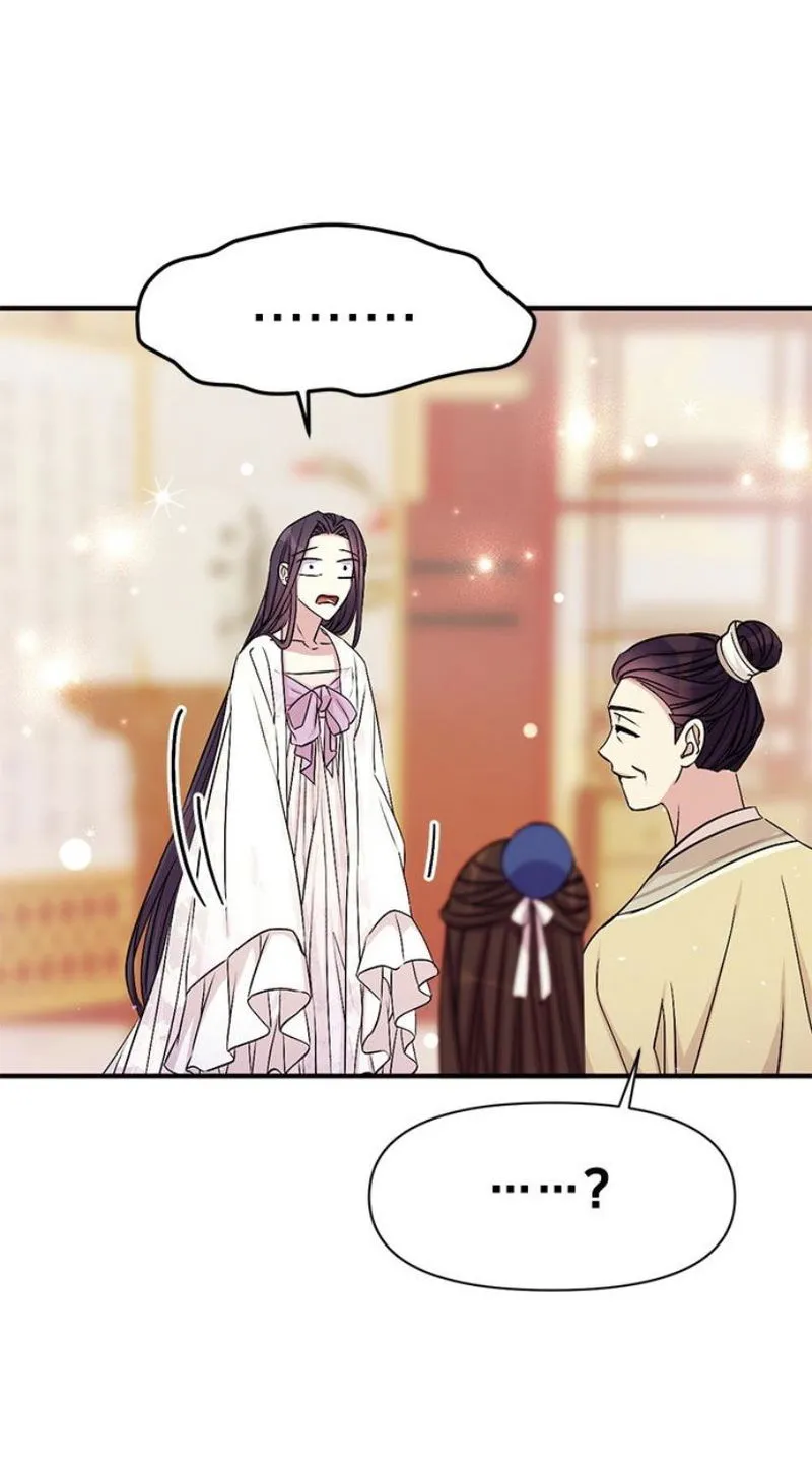 College Student Empress Chapter 62 Online - página 22