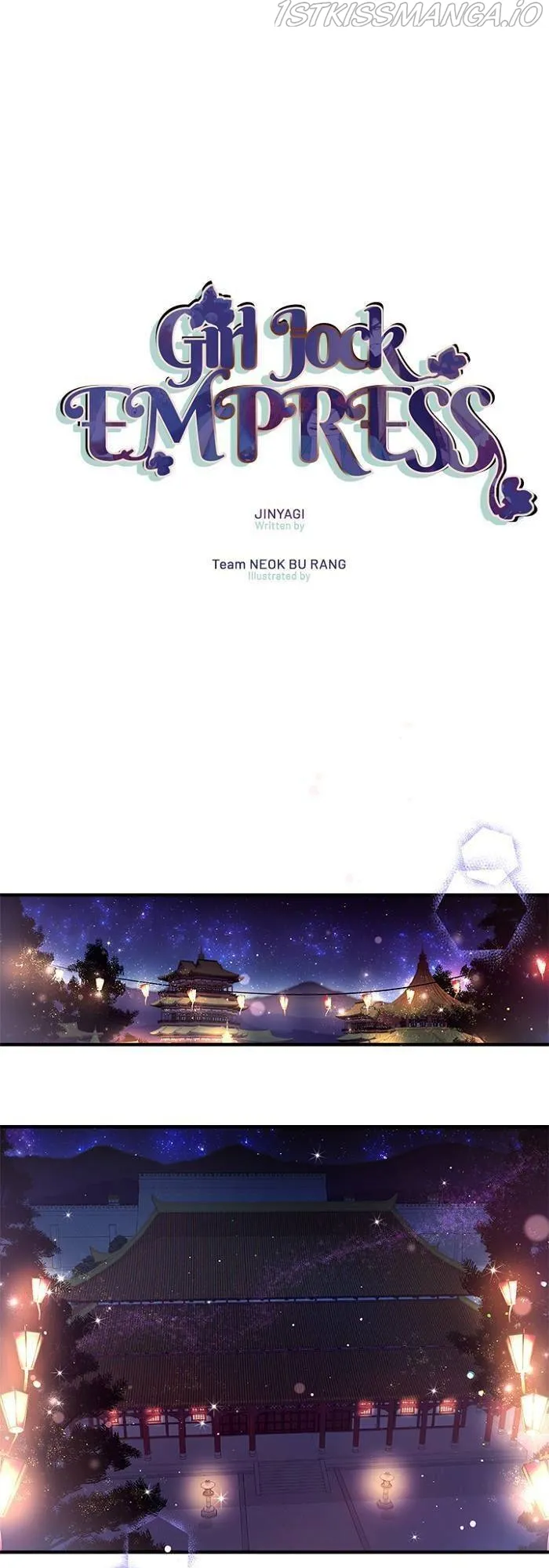 College Student Empress Chapter 71 Online - página 1