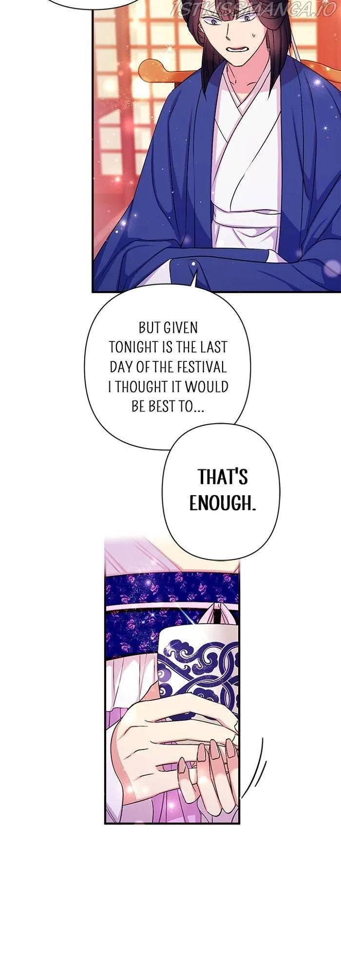 College Student Empress Chapter 71 Online - página 18