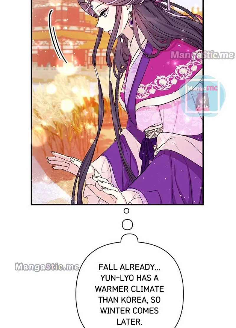 College Student Empress Chapter 86 Online - página 16