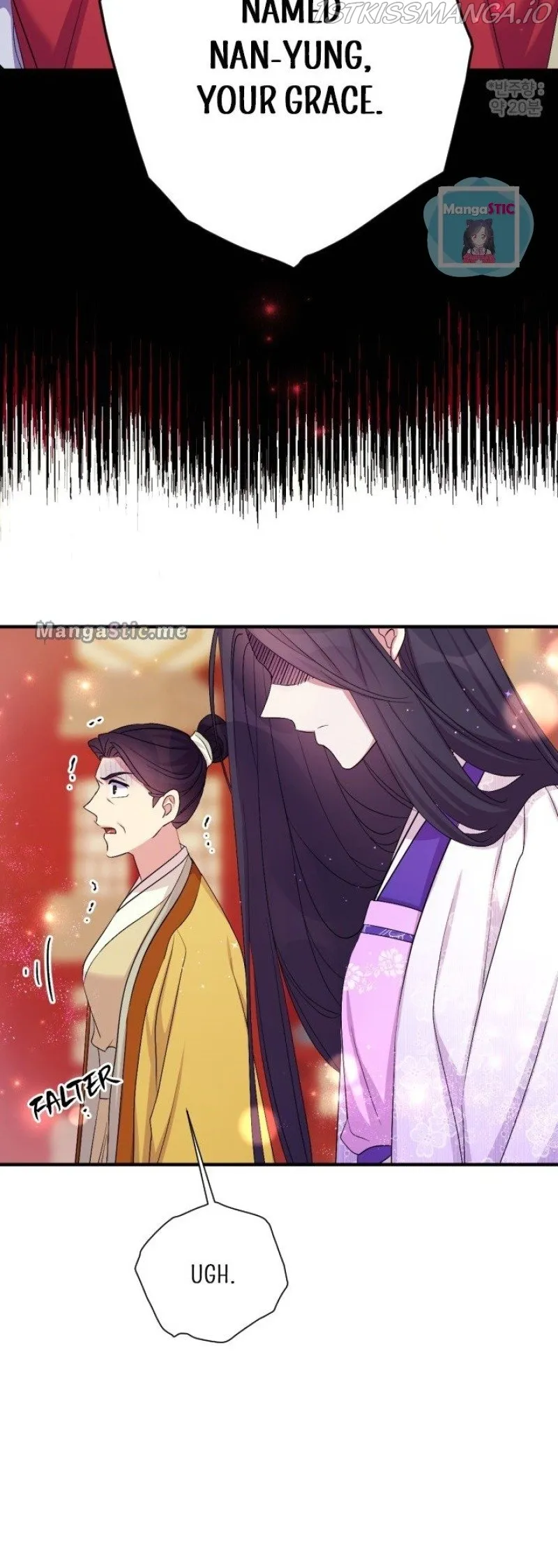 College Student Empress Chapter 95 Online - página 11