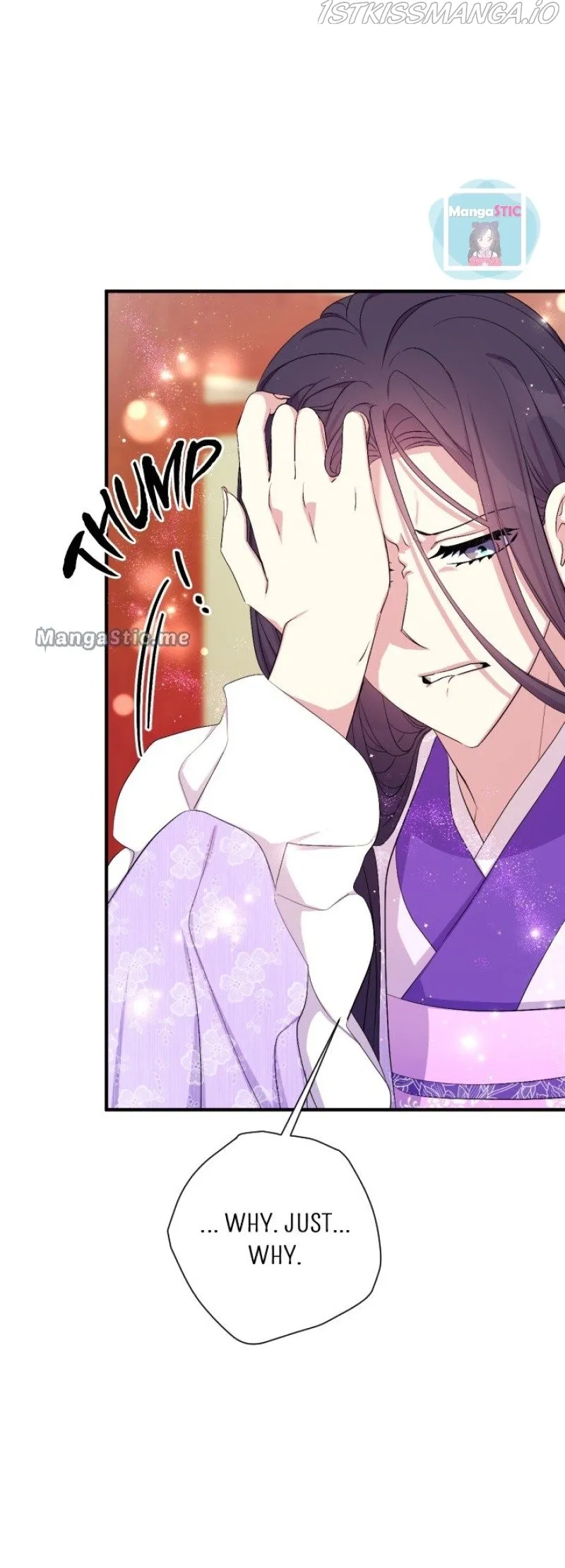 College Student Empress Chapter 95 Online - página 21