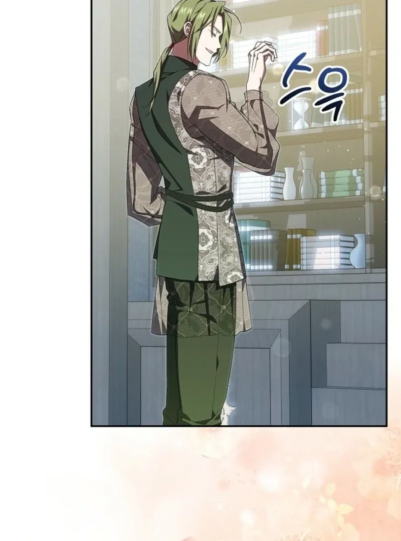 Come On Now, Even If I’m Not A Villain Chapter 38 Online - página 42