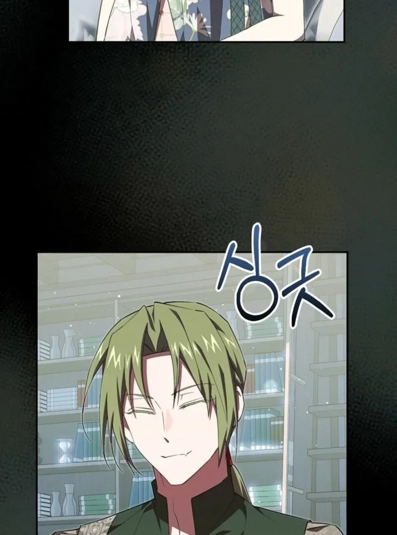 Come On Now, Even If I’m Not A Villain Chapter 38 Online - página 74