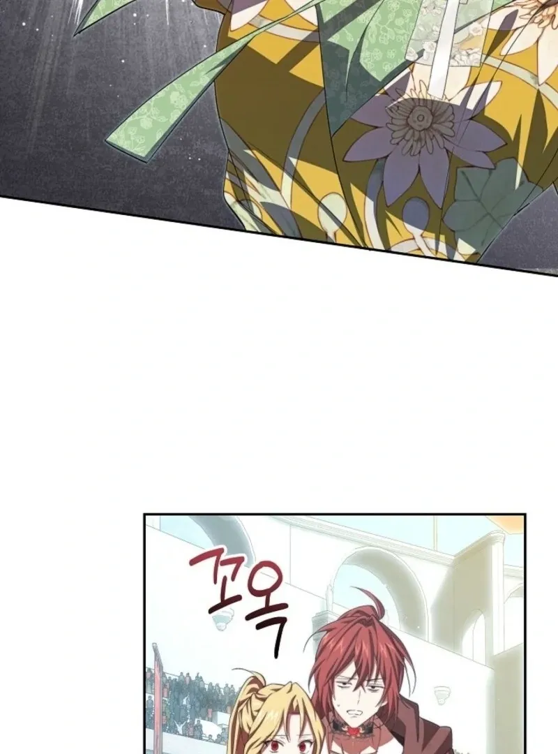 Come On Now, Even If I’m Not A Villain Chapter 38 Online - página 114