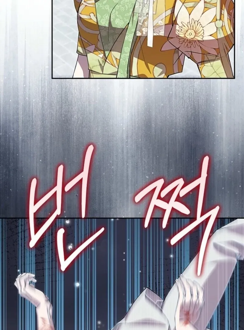 Come On Now, Even If I’m Not A Villain Chapter 39 Online - página 61