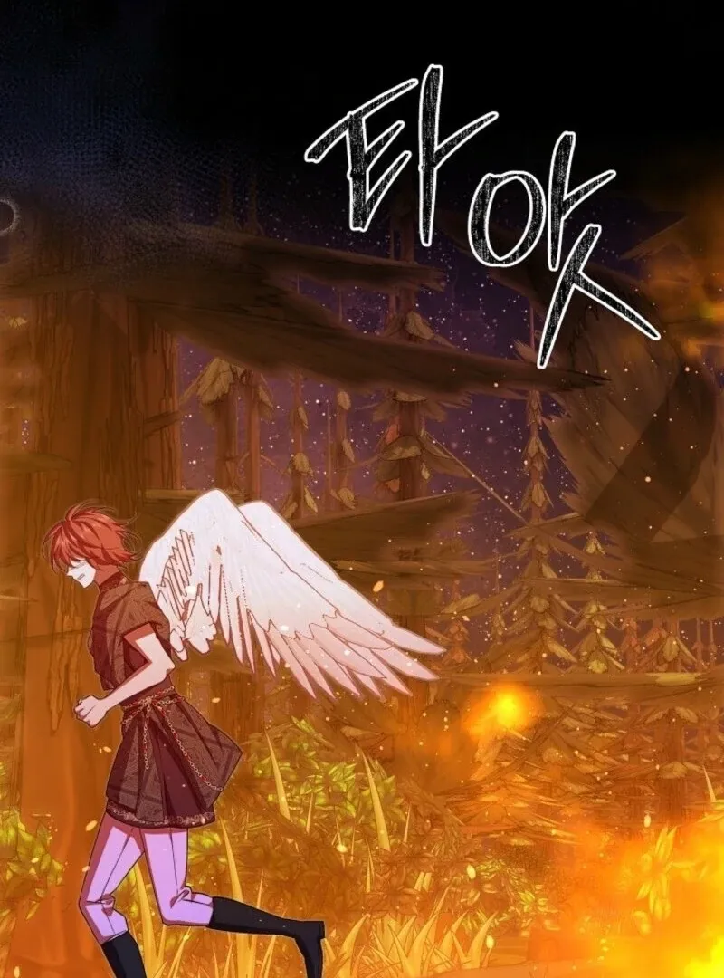 Come On Now, Even If I’m Not A Villain Chapter 40 Online - página 76