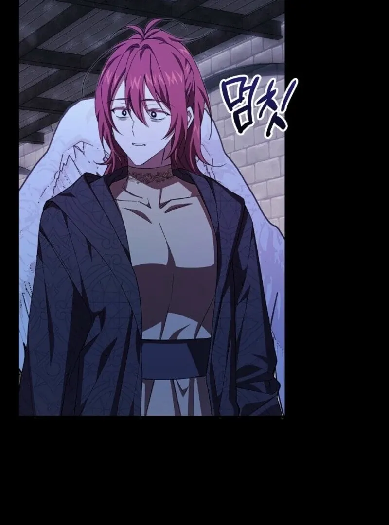 Come On Now, Even If I’m Not A Villain Chapter 40 Online - página 81