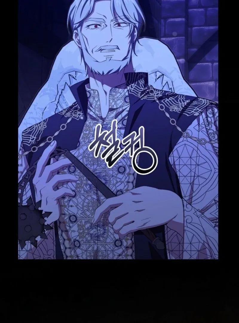 Come On Now, Even If I’m Not A Villain Chapter 41 Online - página 7