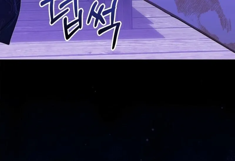 Come On Now, Even If I’m Not A Villain Chapter 41 Online - página 28