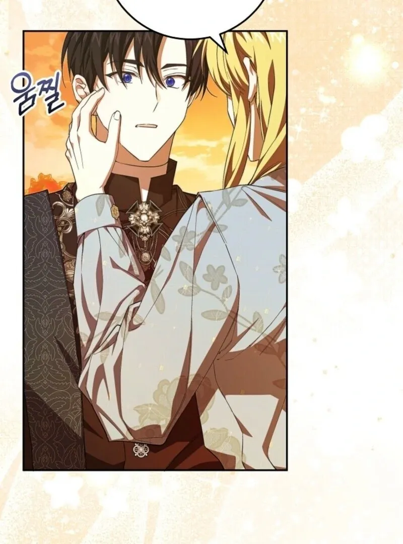 Come On Now, Even If I’m Not A Villain Chapter 41 Online - página 72