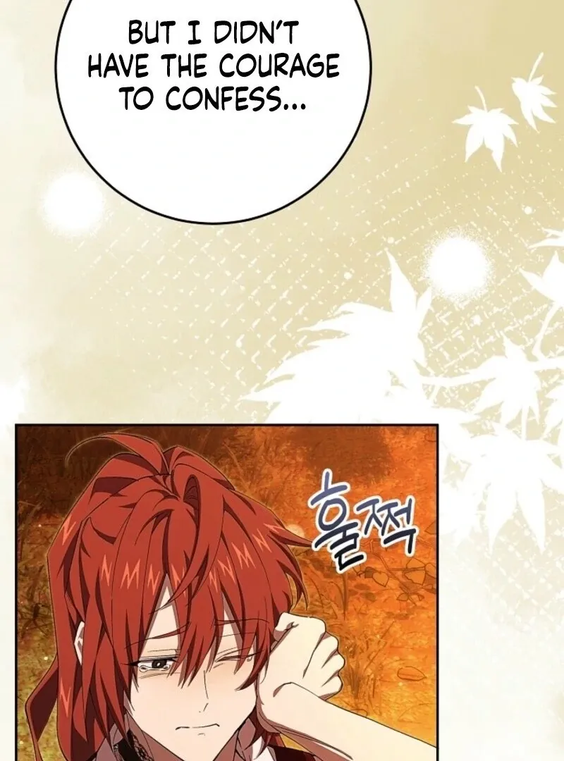 Come On Now, Even If I’m Not A Villain Chapter 42 Online - página 16