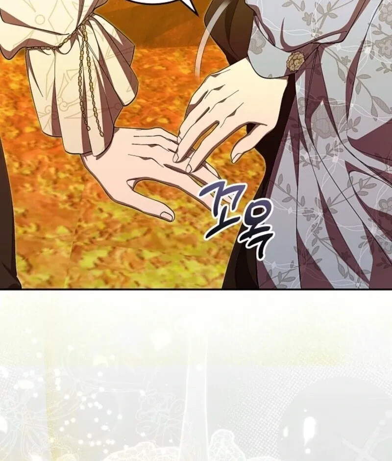 Come On Now, Even If I’m Not A Villain Chapter 42 Online - página 68