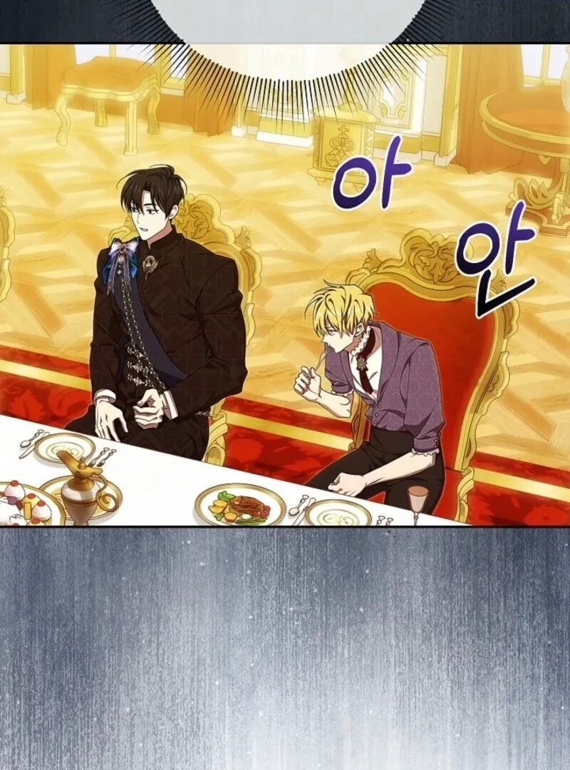 Come On Now, Even If I’m Not A Villain Chapter 42 Online - página 93