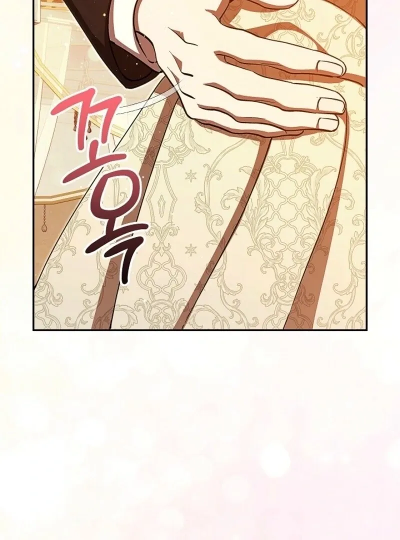 Come On Now, Even If I’m Not A Villain Chapter 43 Online - página 76