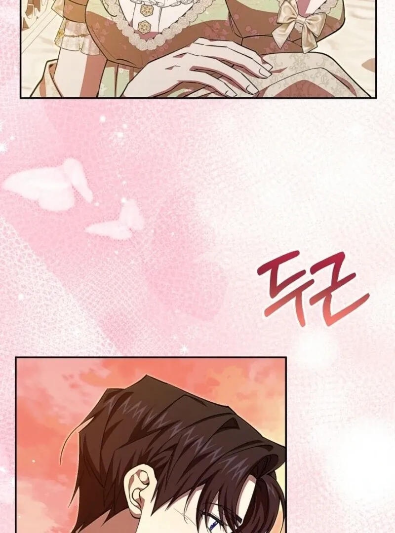 Come On Now, Even If I’m Not A Villain Chapter 43 Online - página 82