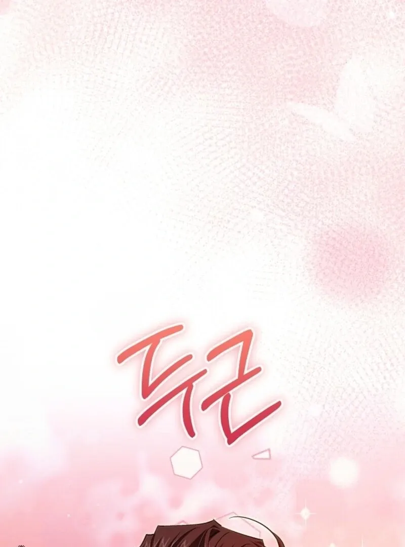 Come On Now, Even If I’m Not A Villain Chapter 43 Online - página 85