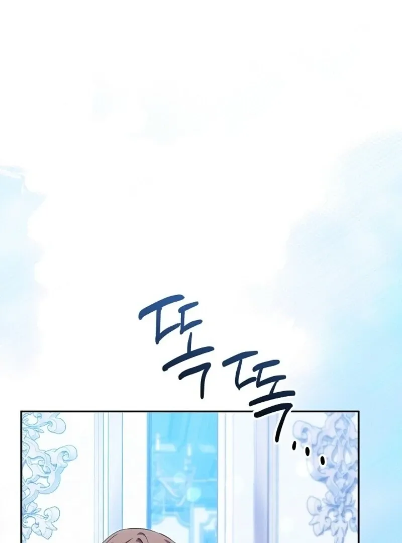 Come On Now, Even If I’m Not A Villain Chapter 43 Online - página 88