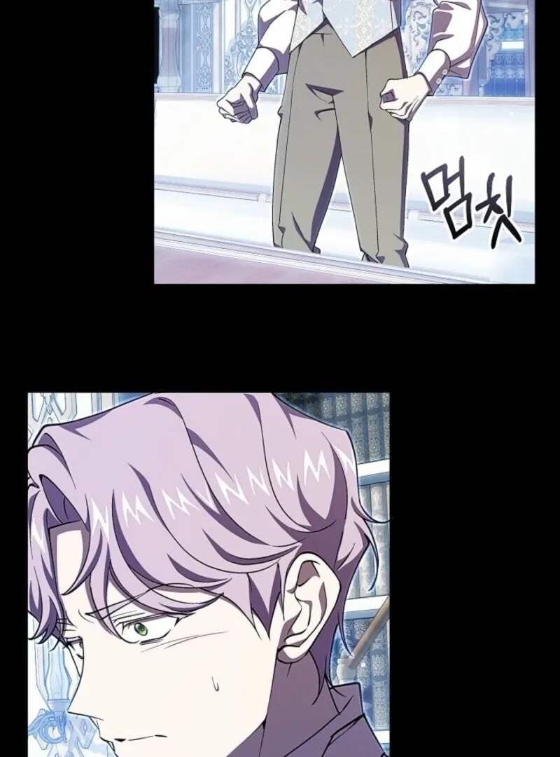 Come On Now, Even If I’m Not A Villain Chapter 43 Online - página 100