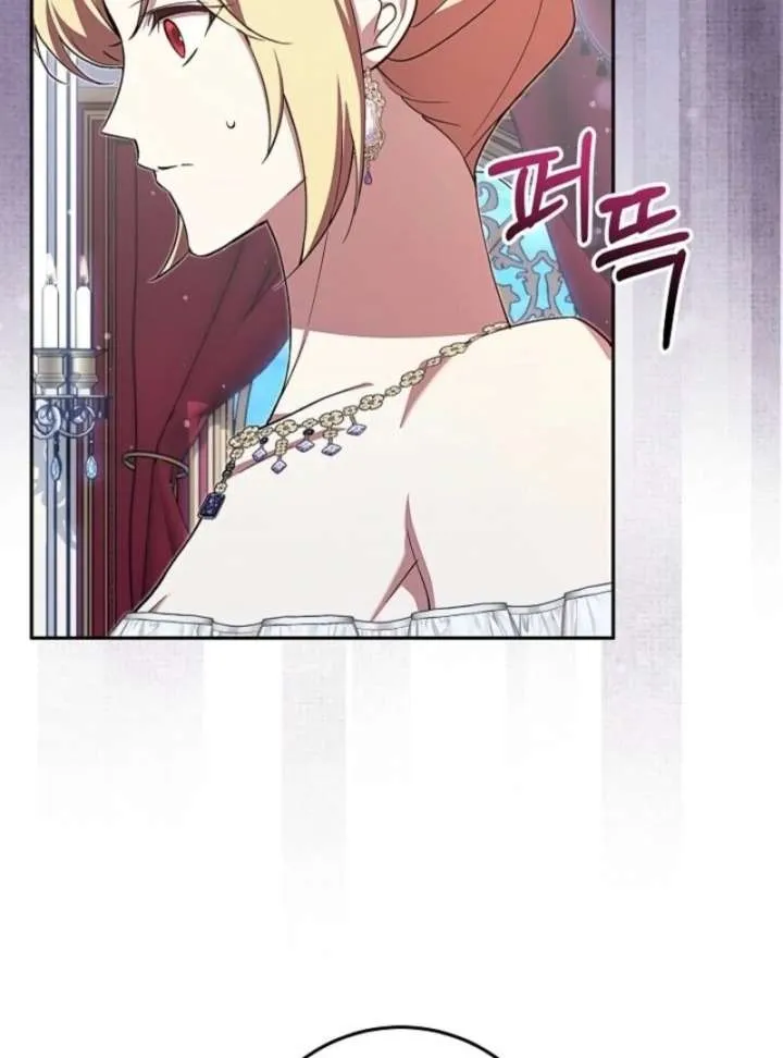 Come On Now, Even If I’m Not A Villain Chapter 44 Online - página 37
