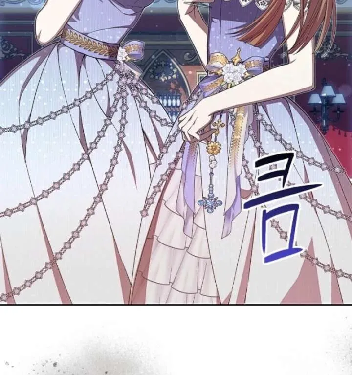 Come On Now, Even If I’m Not A Villain Chapter 44 Online - página 79
