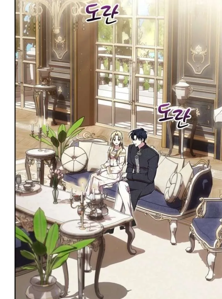 Come On Now, Even If I’m Not A Villain Chapter 50 Online - página 3