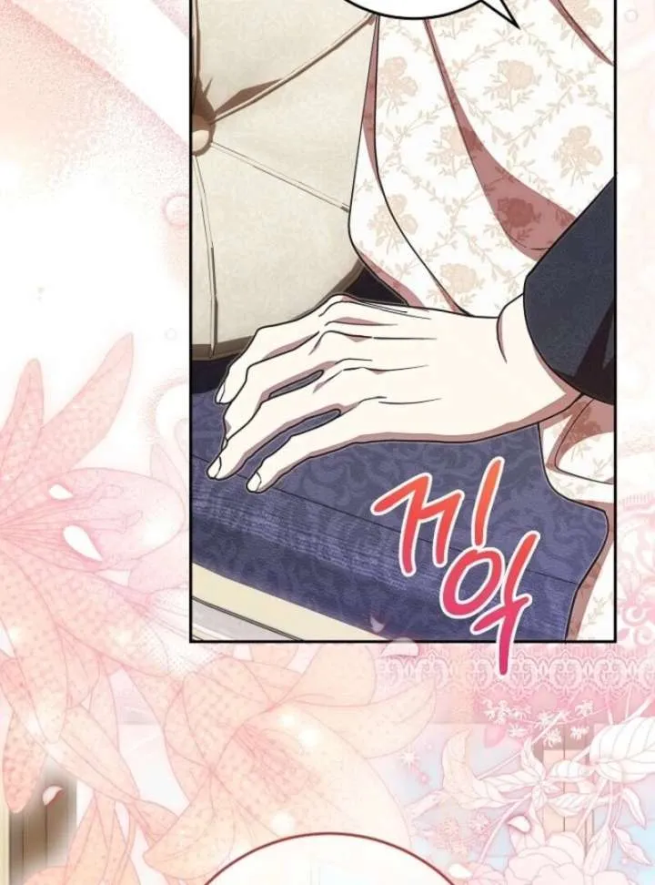 Come On Now, Even If I’m Not A Villain Chapter 50 Online - página 29