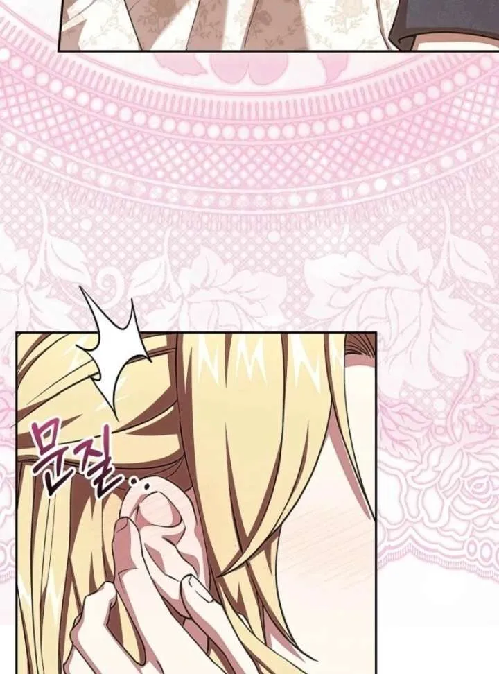 Come On Now, Even If I’m Not A Villain Chapter 50 Online - página 36