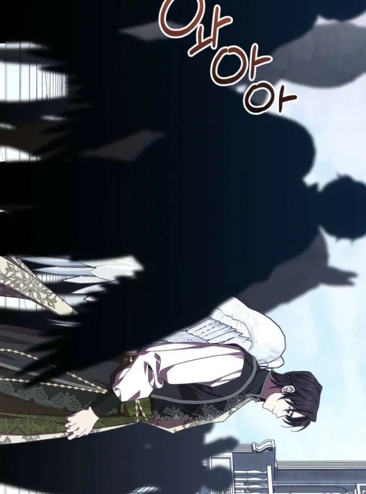 Come On Now, Even If I’m Not A Villain Chapter 53 Online - página 41