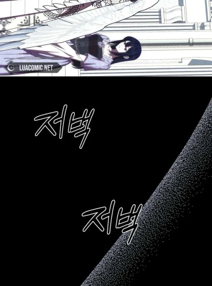 Come On Now, Even If I’m Not A Villain Chapter 53 Online - página 43