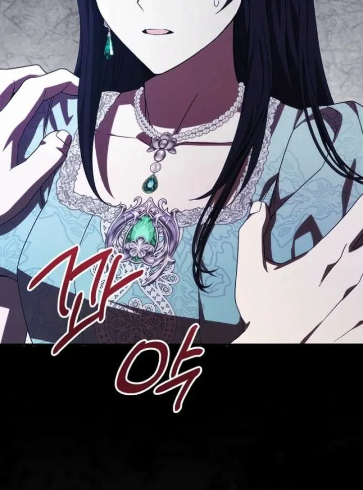 Come On Now, Even If I’m Not A Villain Chapter 53 Online - página 70