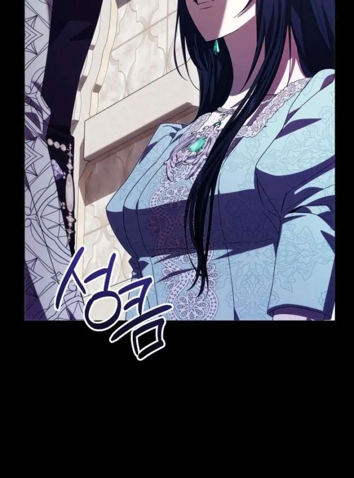 Come On Now, Even If I’m Not A Villain Chapter 53 Online - página 81