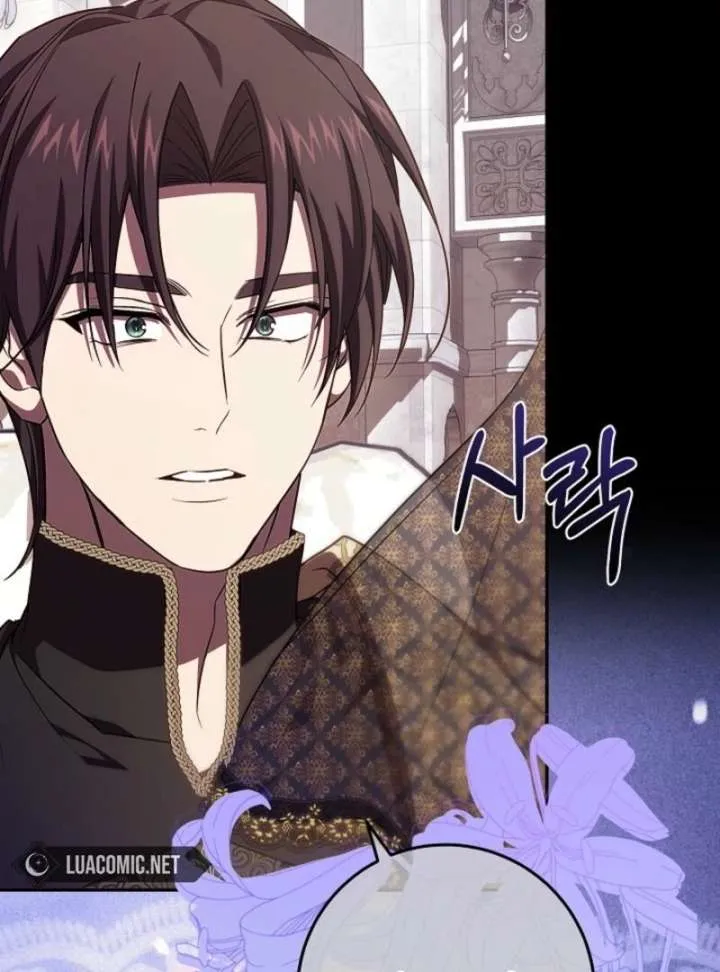 Come On Now, Even If I’m Not A Villain Chapter 53 Online - página 100